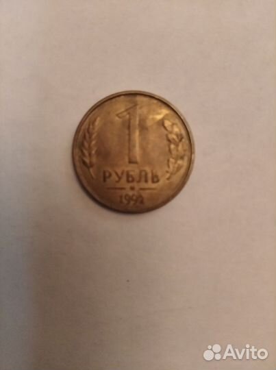 Монеты и купюры СССР