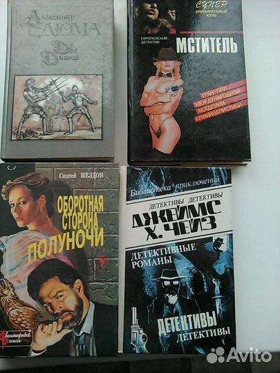 Книги С.Шелдон,Д.Чейз,К.Браун,А.Дюма и многое друг