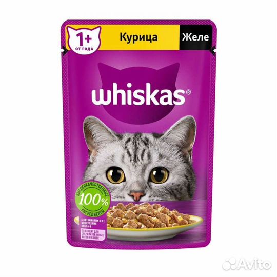 Влажный корм Whiskas для кошек 75 г