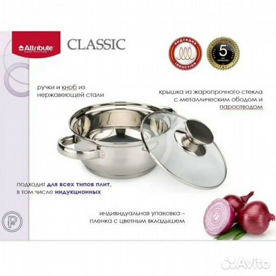 Набор кастрюль 3 шт из нержавеющей стали