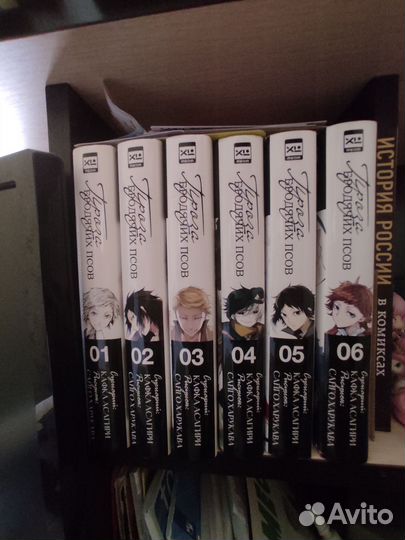 Манга Проза бродячих псов 1,2,3,4,5,6 том