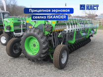 Сеялка Solmax Steel ISKENDER 5.40, 2024