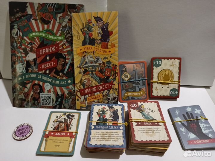 Настольная игра Оранж квест