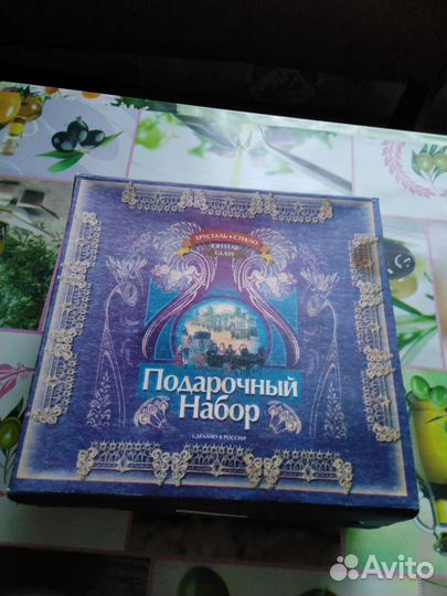 Графин с рюмками