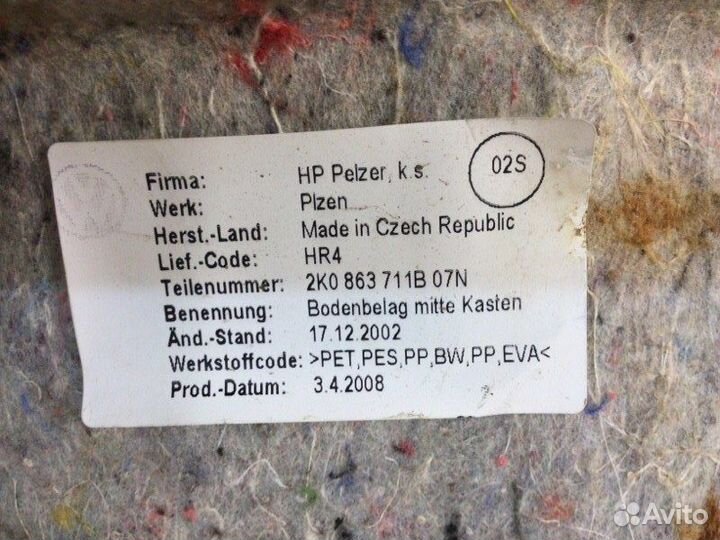 Покрытие напольное (ковролин) Volkswagen Caddy BST