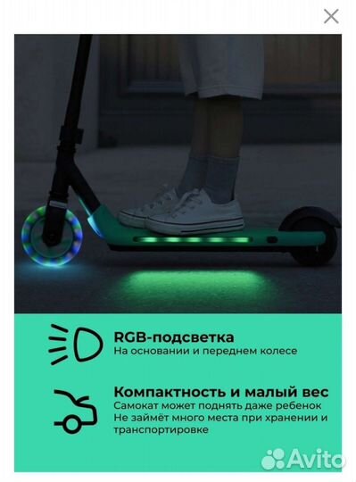 Новый детский электросамокат ninebot zing a6