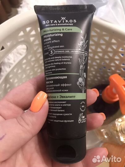 Маска для лица