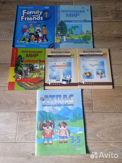 Школьная литература