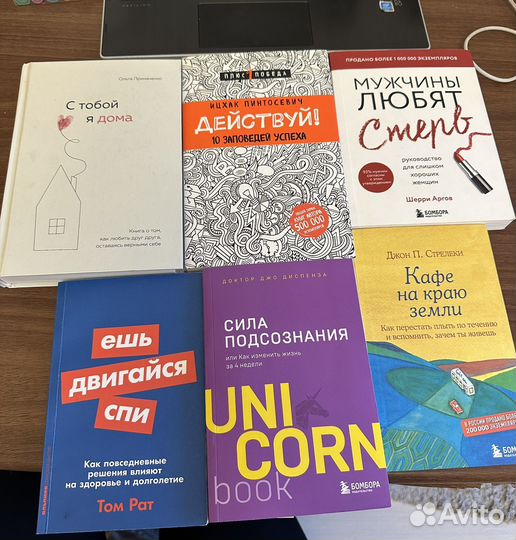 Книги по психологии