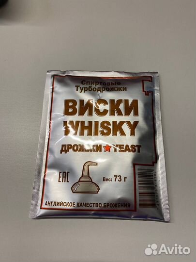 Спиртовые турбо дрожжи Turbo Whisky, 73 гр