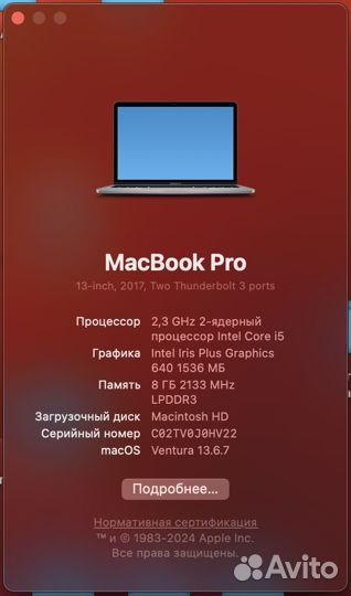 Macbook Pro 13 2017 a1708