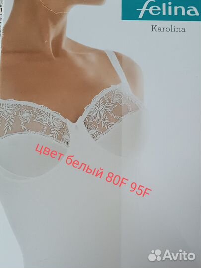 Грация женское белье