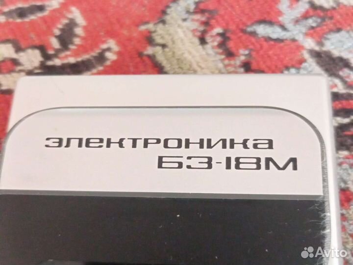 Калькулятор электроника СССР