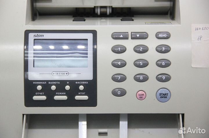 Cчетчик банкнот Shinwoo SB-1100