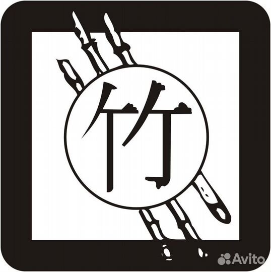 Повар холодный цех