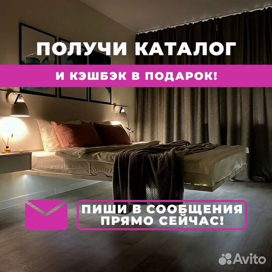 Парящая кровать от производителя