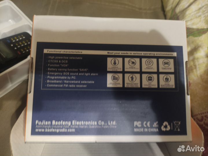 Рация baofeng uv 9r pro