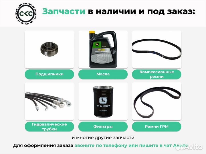 Комплект уплотнительных колец John Deere