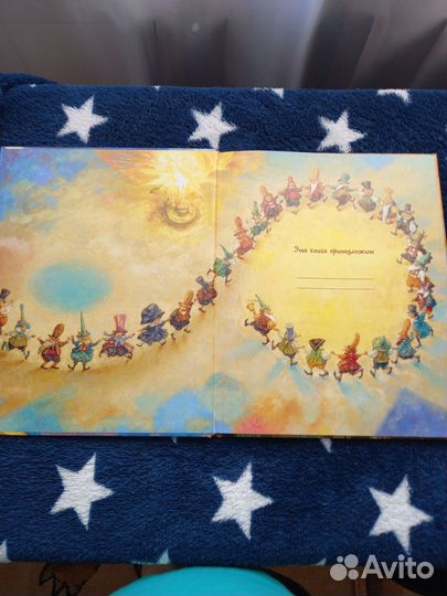 Гримм Якоб и Вильгельм: Маленькие человечки