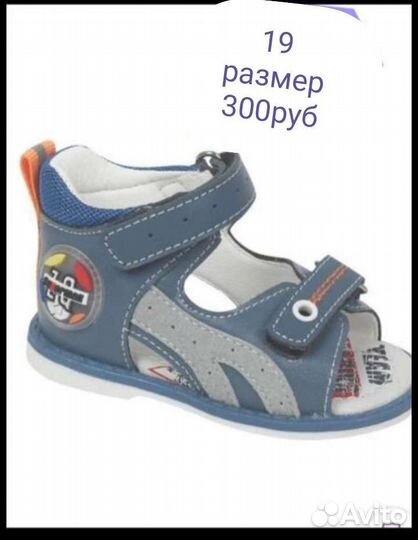 Детские вещи
