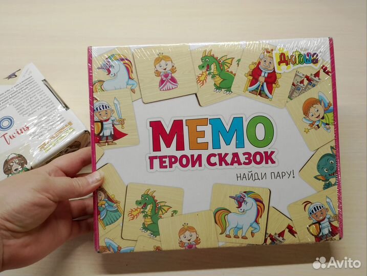 Игры для детей