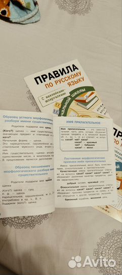 Книги и пособия для детей