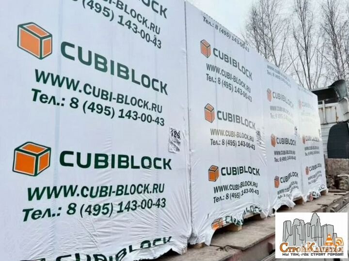 Cubiblock D600 Блоки газобетоные