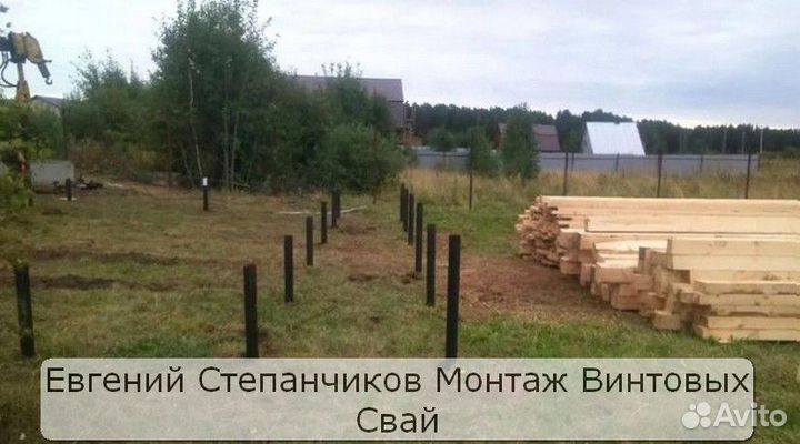 Винтовые сваи для фундамента монтаж