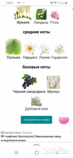 Парфюм gucci rush 2 - 35 мл Гучи Раш 2