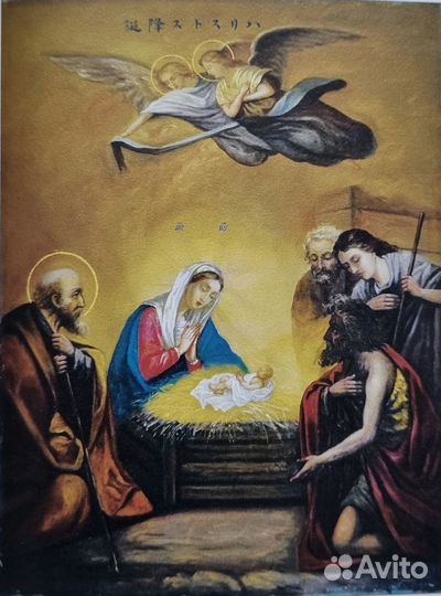 Ямасита Рин. Первая японская иконописица