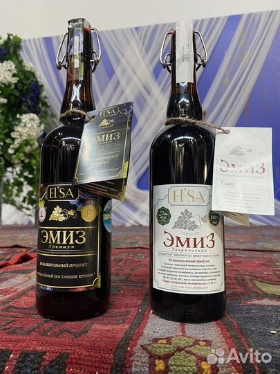 Натуральный эмиз