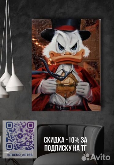 Картины денежные тюмень