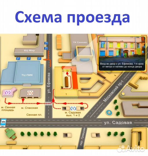 Чип иммобилайзера для автозапуска Skoda