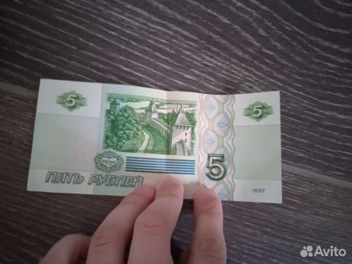 Деньги