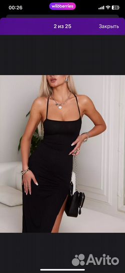 Вечернее платье