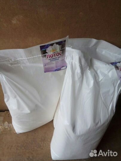 Стиральный порошок мешки 20 кг, отбеливатель