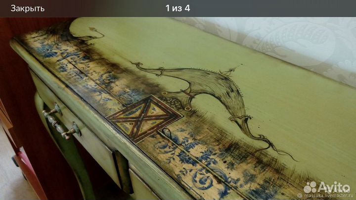 Консоль Маркиз