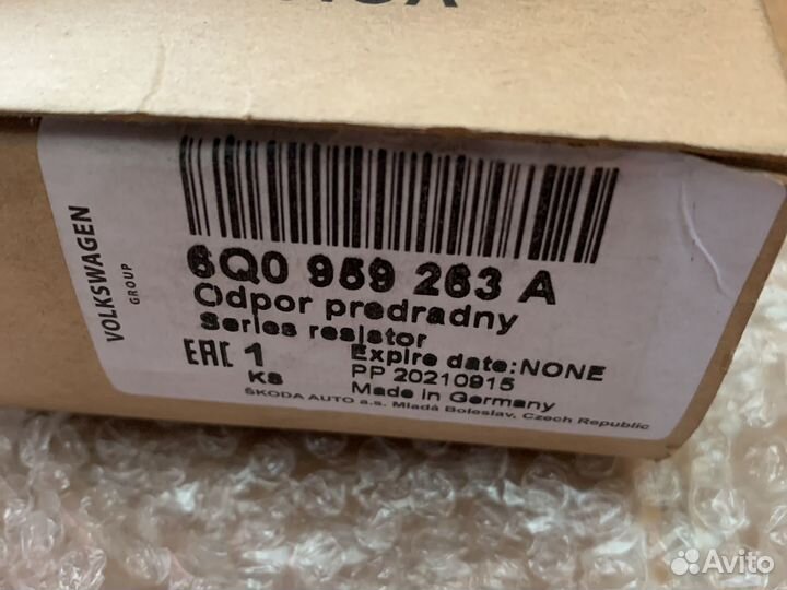 Резистор отопителя Volkswagen Skoda