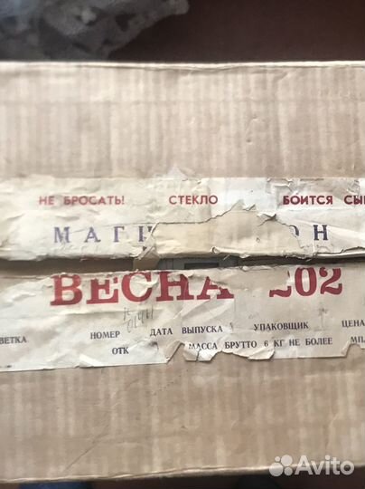 Магнитофон 