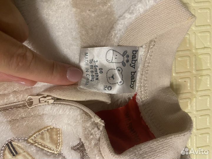 Комбинезон