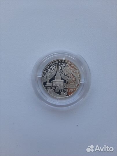 Медаль серебро чемпионат мира по футболу 2018