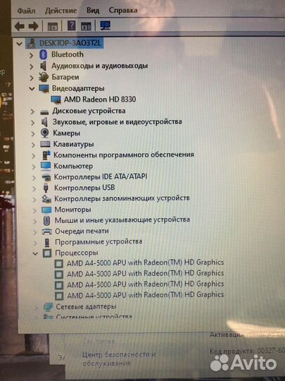 Ноутбук Asus 4 ядра/ 6 Гб/ SSD120+HDD320гб/HD 8330