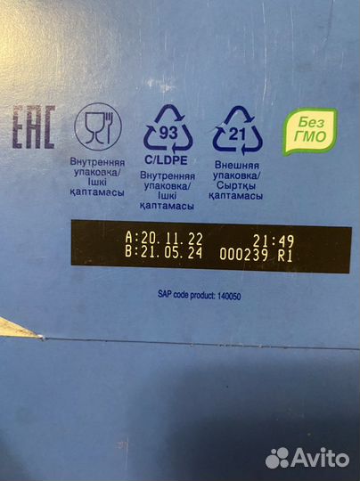 Детская смесь Nutrilon premium 3