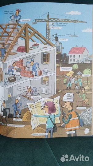 Детские книги энциклопедии