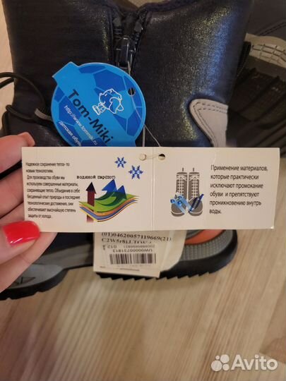 Сапожки зимние новые детские натуральная шерсть 32