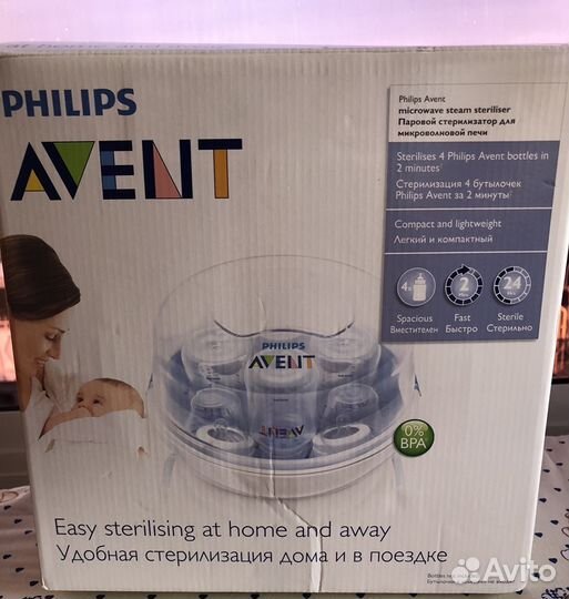 Стерилизатор philips Avent