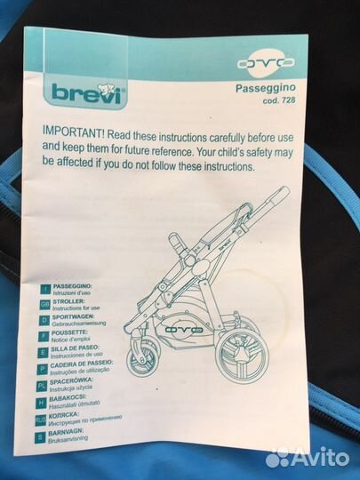 Коляска brevi ovo passeggino