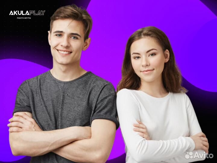 Продавец консультант на выходные