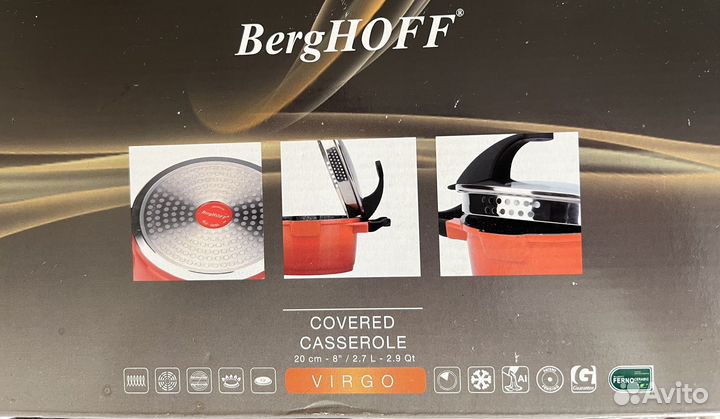 Кастрюля Berghoff virgo orange, 2,7 л, новая