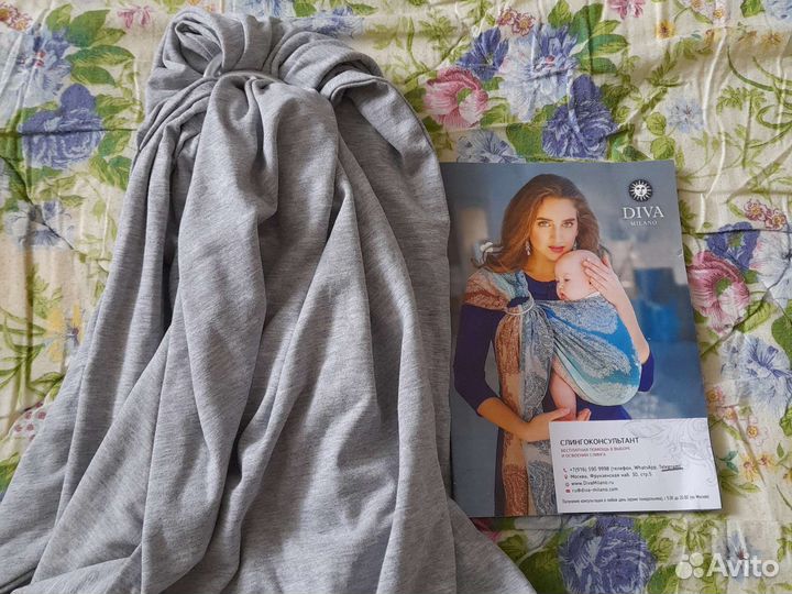 Слинг diva milano дива